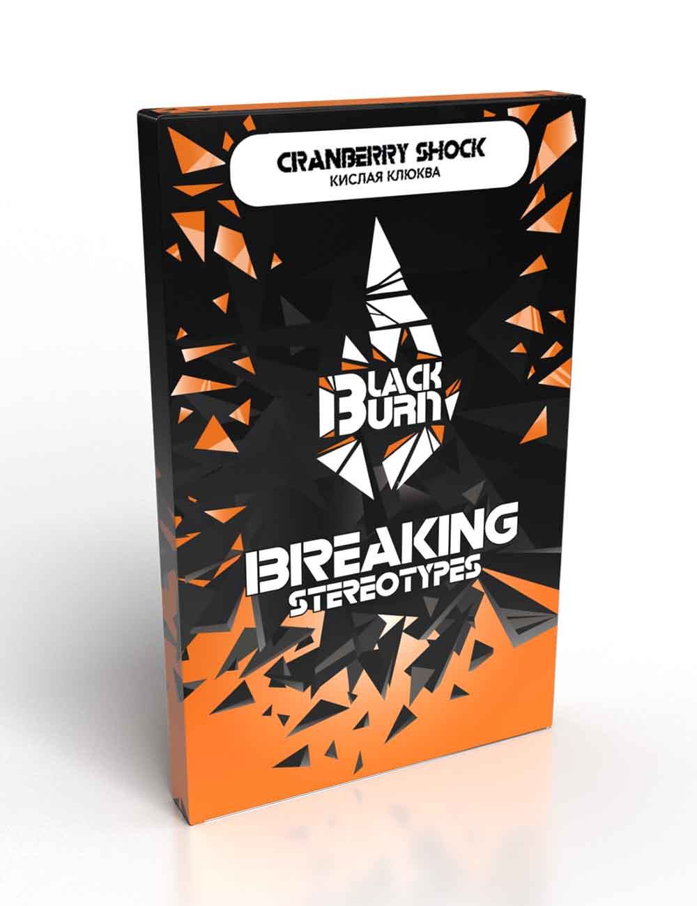 Cranberry Shock